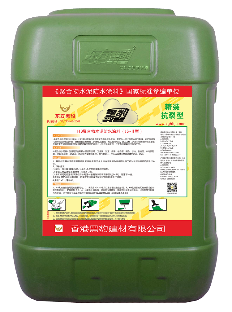 你知道黑豹精装抗裂型操作方法及常见问题吗