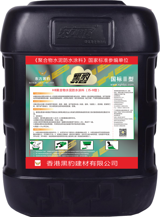 JS-III型 HB聚合物水泥防水涂料,js聚合物防水涂料厂家-鹊友