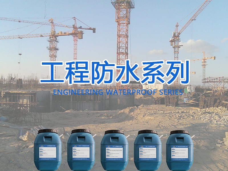 修缮补漏-中国建材防水行业的一片蓝海