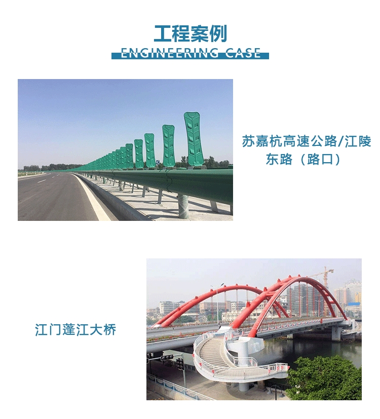 BMP-3溶剂反应型路桥防水涂料