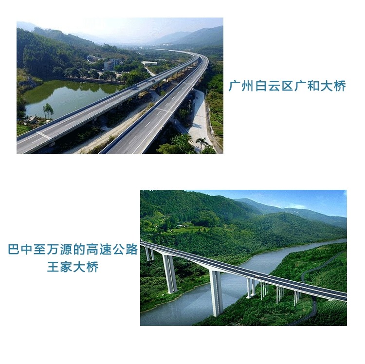 反应型桥面防水涂料