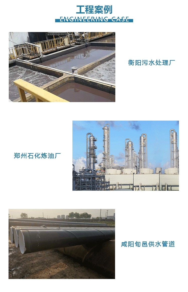 环氧沥青道桥防水涂料