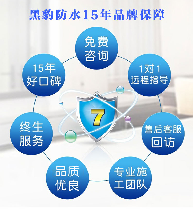 环氧沥青道桥防水涂料