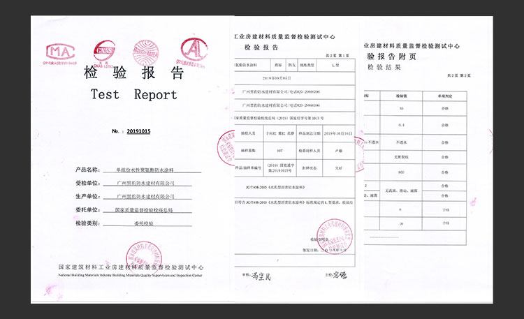 单组份水性聚氨酯