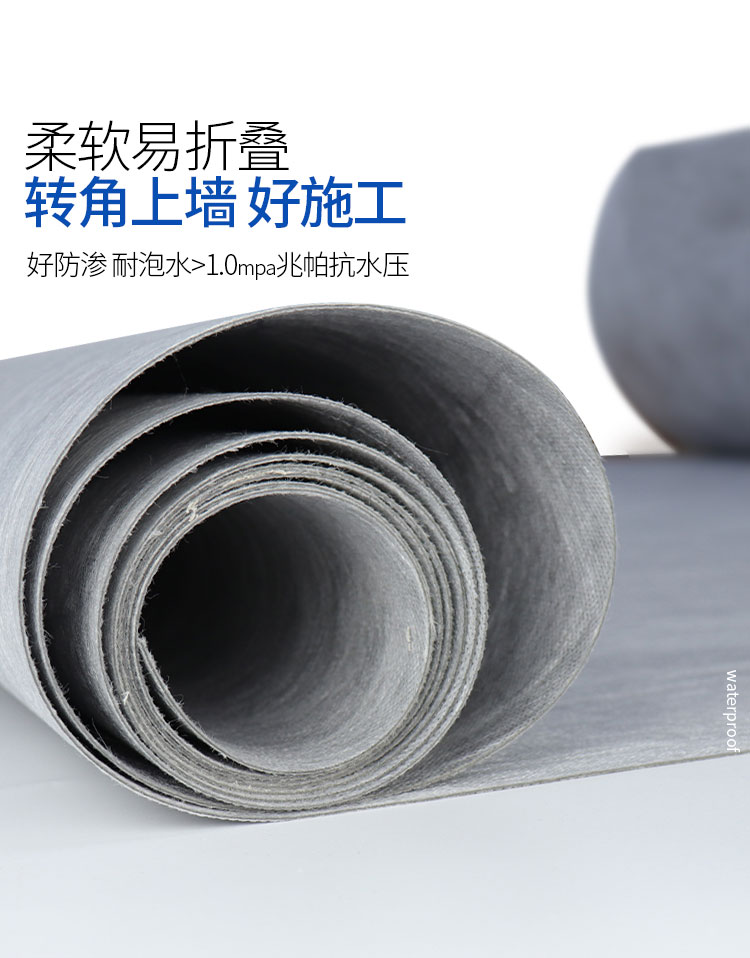 高分子聚乙烯（PVC）丙纶布防水卷材
