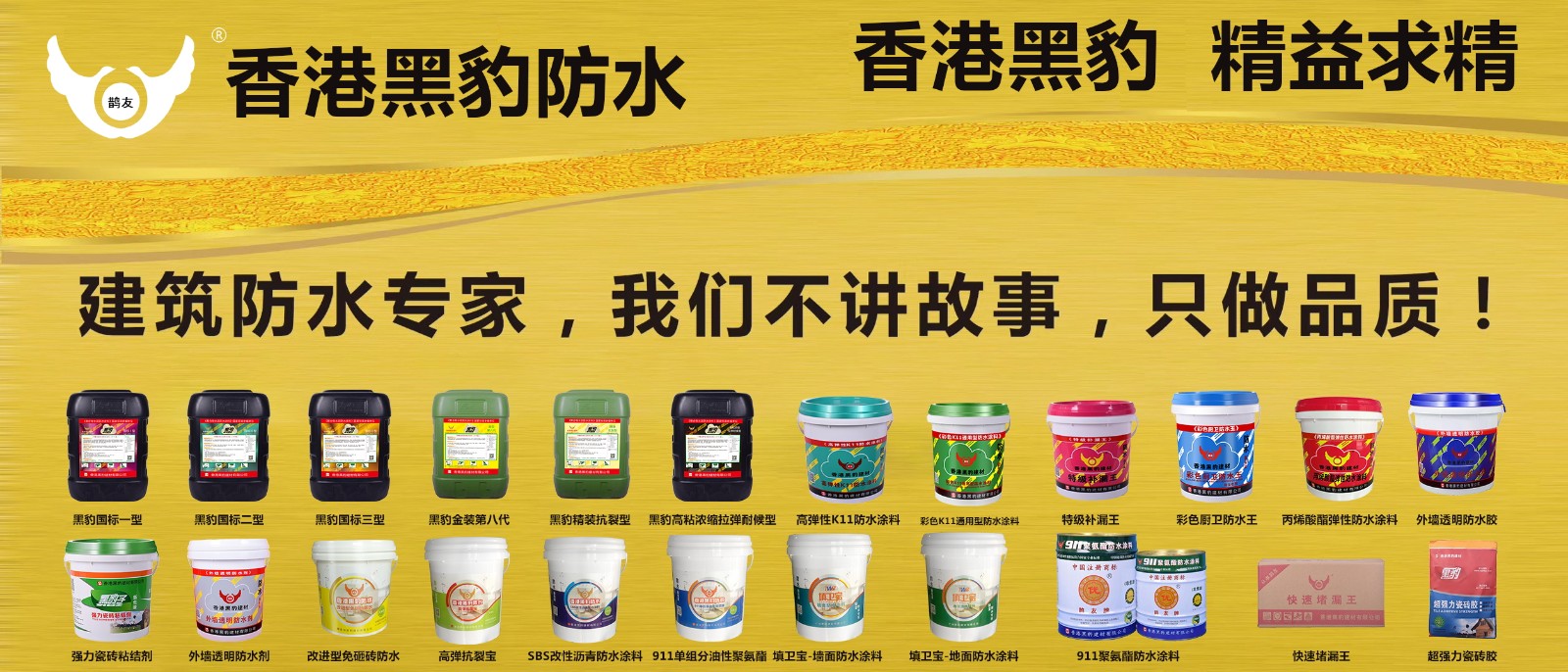 选购材料最主要考虑什么?