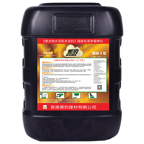 辨别真假防水涂料的方法有哪些?