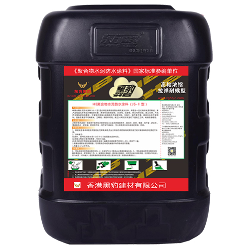 辨别真假防水涂料的方法有哪些?