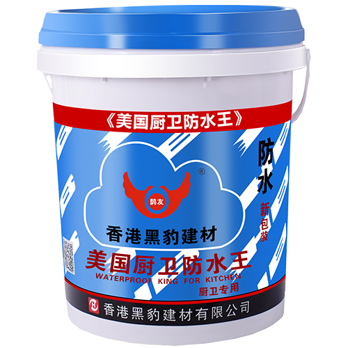 家装防水施工都分哪些步骤?