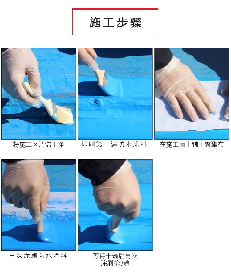 施工中最关键的步骤是什么？