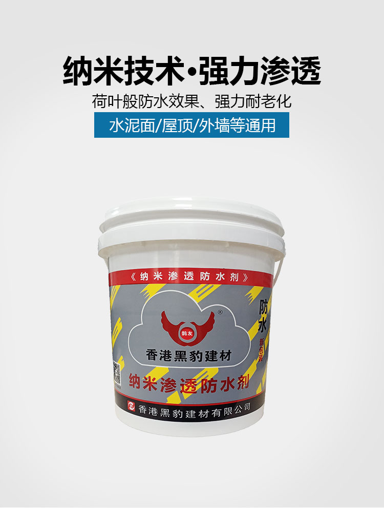 什么部位的防水做完要做淋水试验？