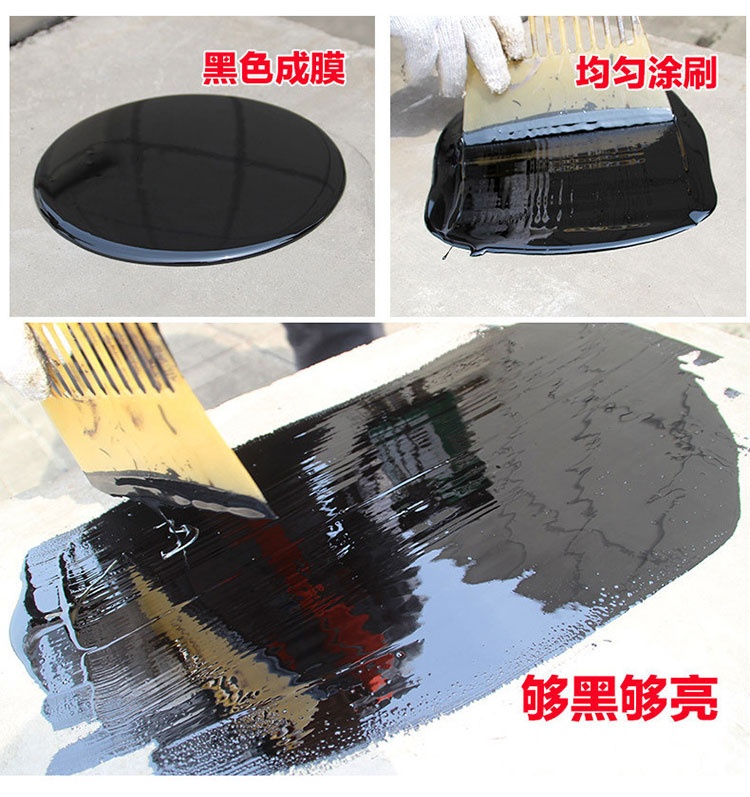 防水涂料施工后干得慢的原因是什么？