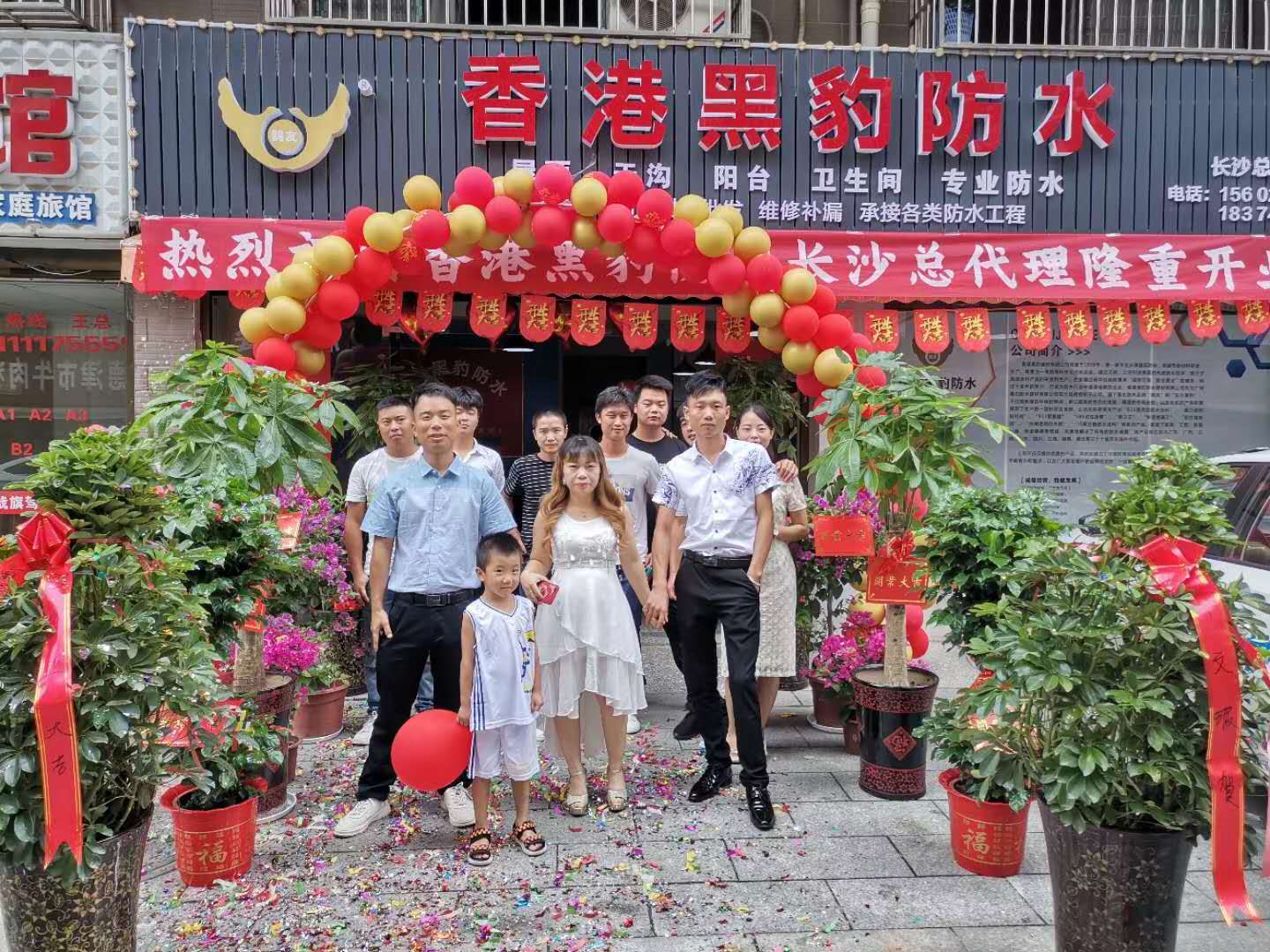 【代理动态】恭喜香港黑豹防水长沙总代理新店开业!!!