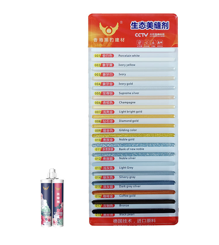 美缝剂施工容易有哪些误区？