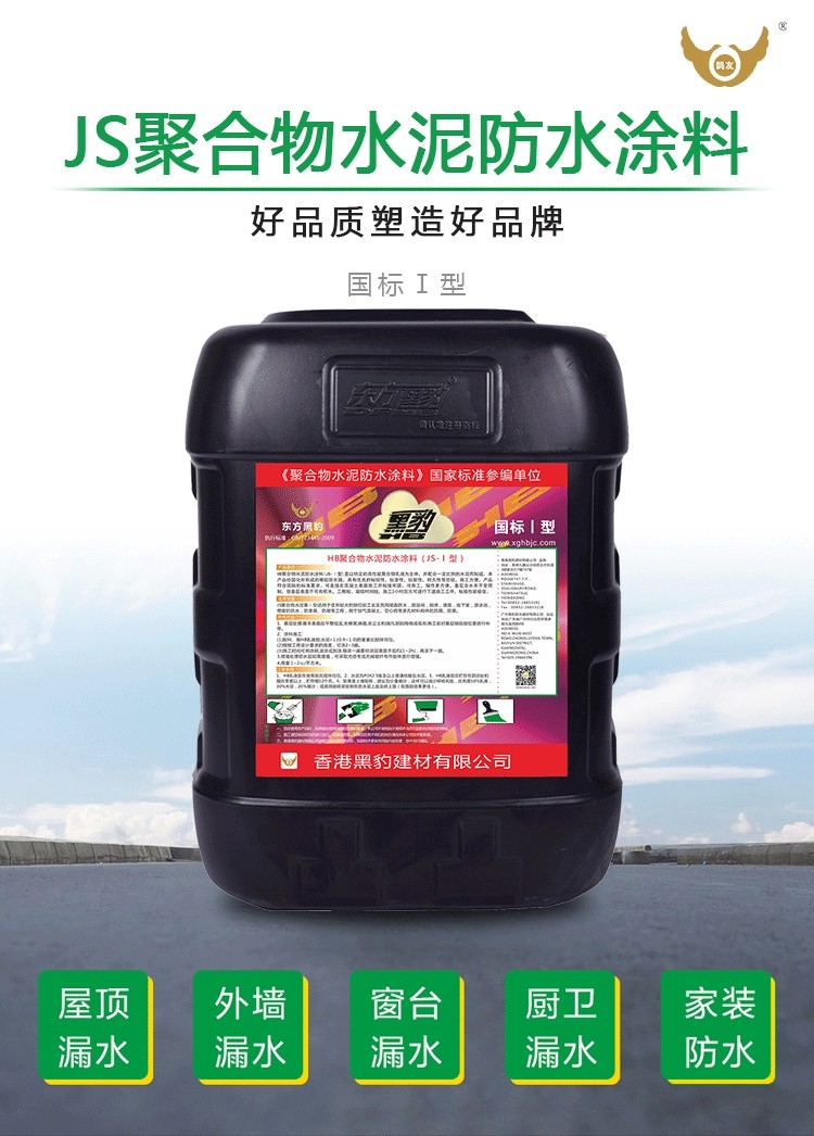 房子不做防水，你敢住进去？