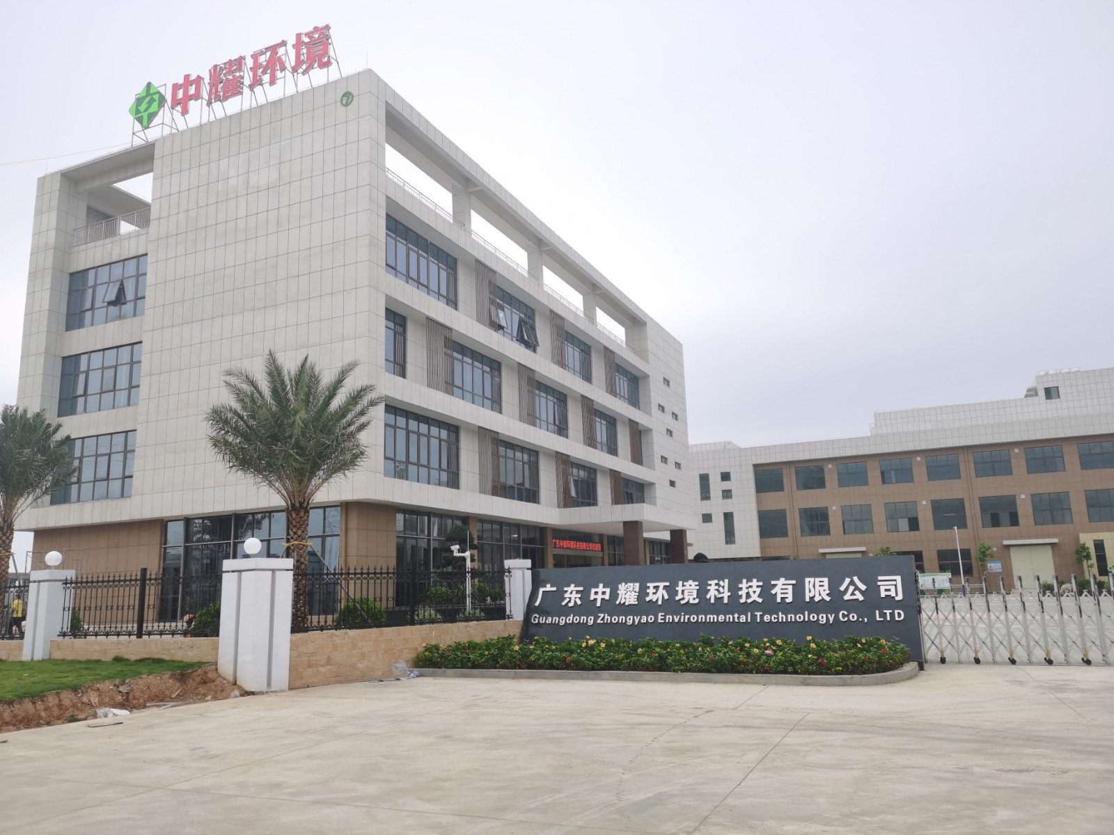 广东中耀环境科技有限公司水池补漏施工方案