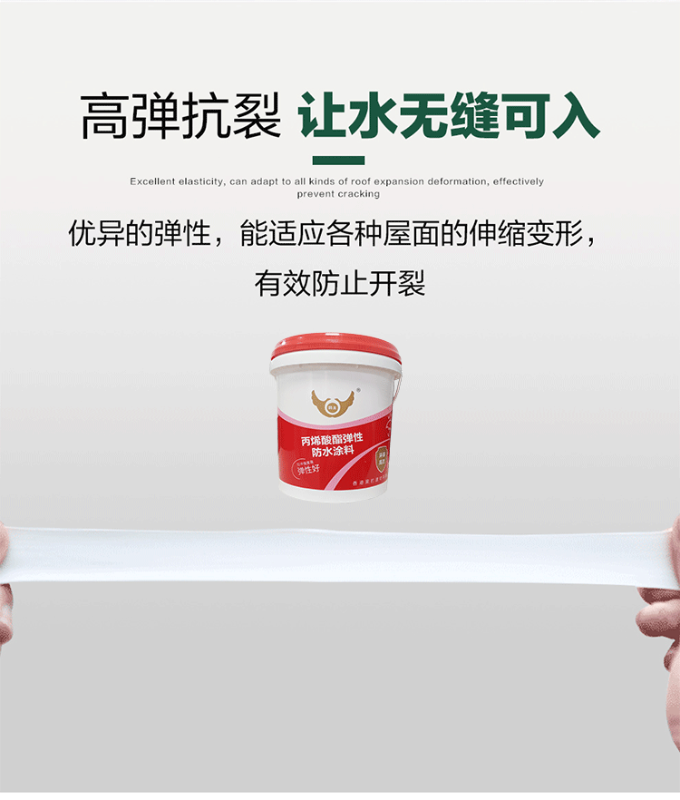 厂房维修补漏