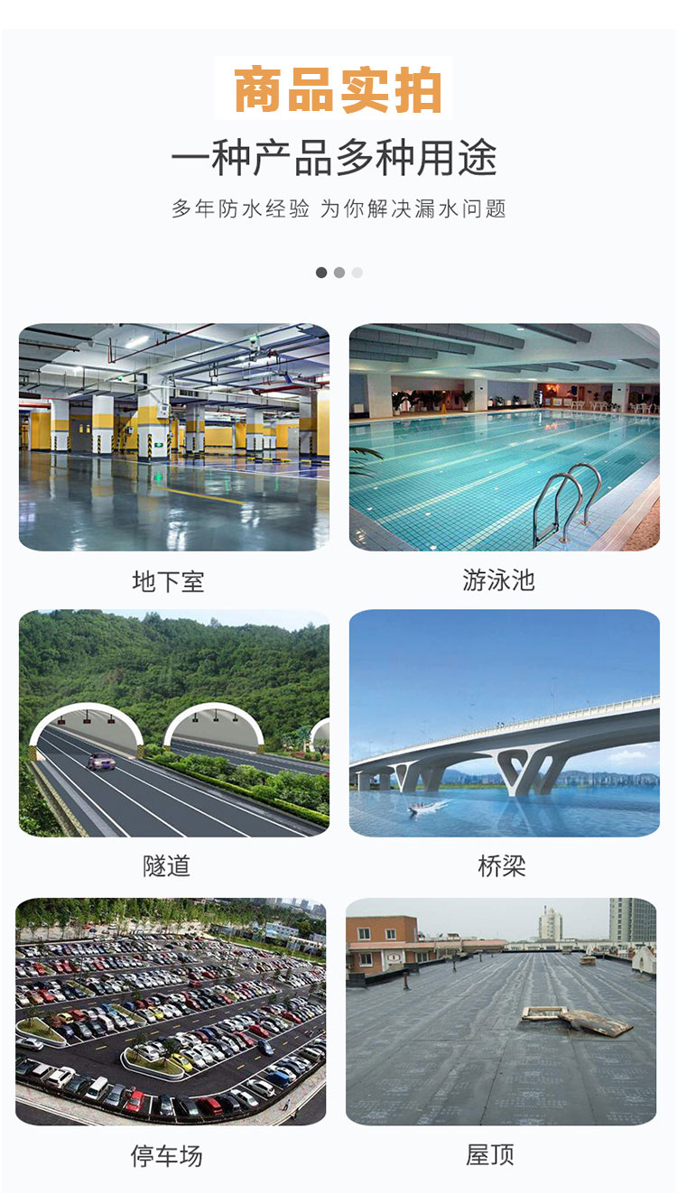 三元乙丙橡胶防水卷材