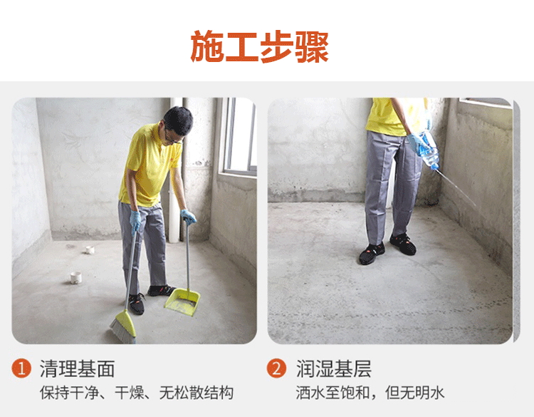 如何减少涂料损耗？送你6个小绝招