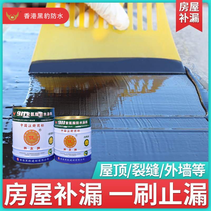 防水补漏需要防患于未然,等漏了再修就会花费更多的财力和人力