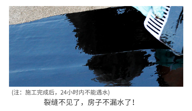 防水补漏需要防患于未然,等漏了再修就会花费更多的财力和人力