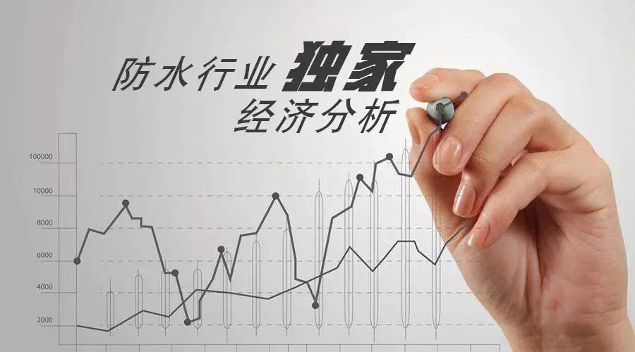 2020年1-11月我国防水行业经济分析
