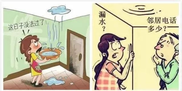 防水补漏是一门技术活，“皮包工艺”要不得