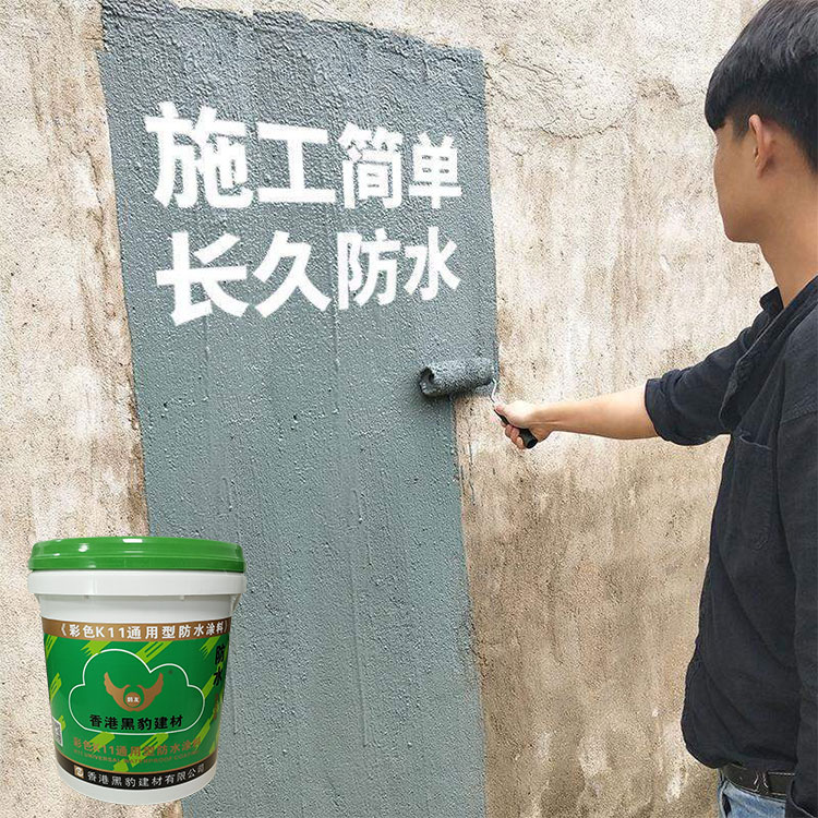 墙面防水和地面防水的材料区别