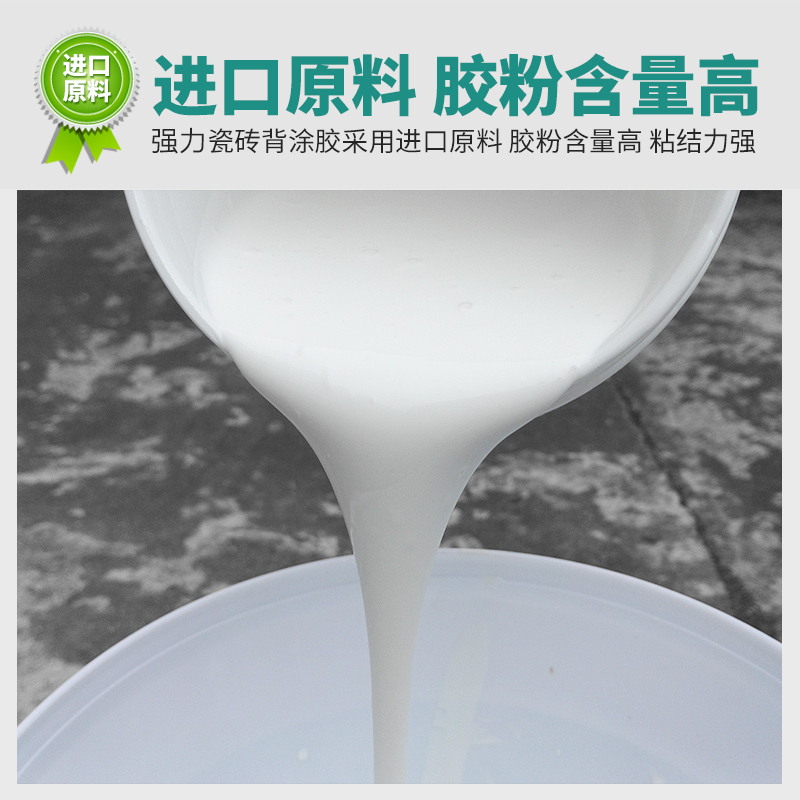 如何判断防水材料是否变质了？