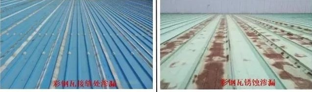 彩钢瓦为什么会漏水?