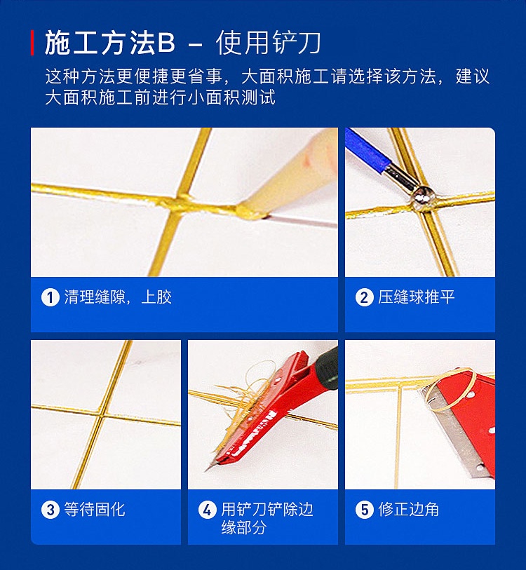 美缝时容易出的问题你知道是什么原因