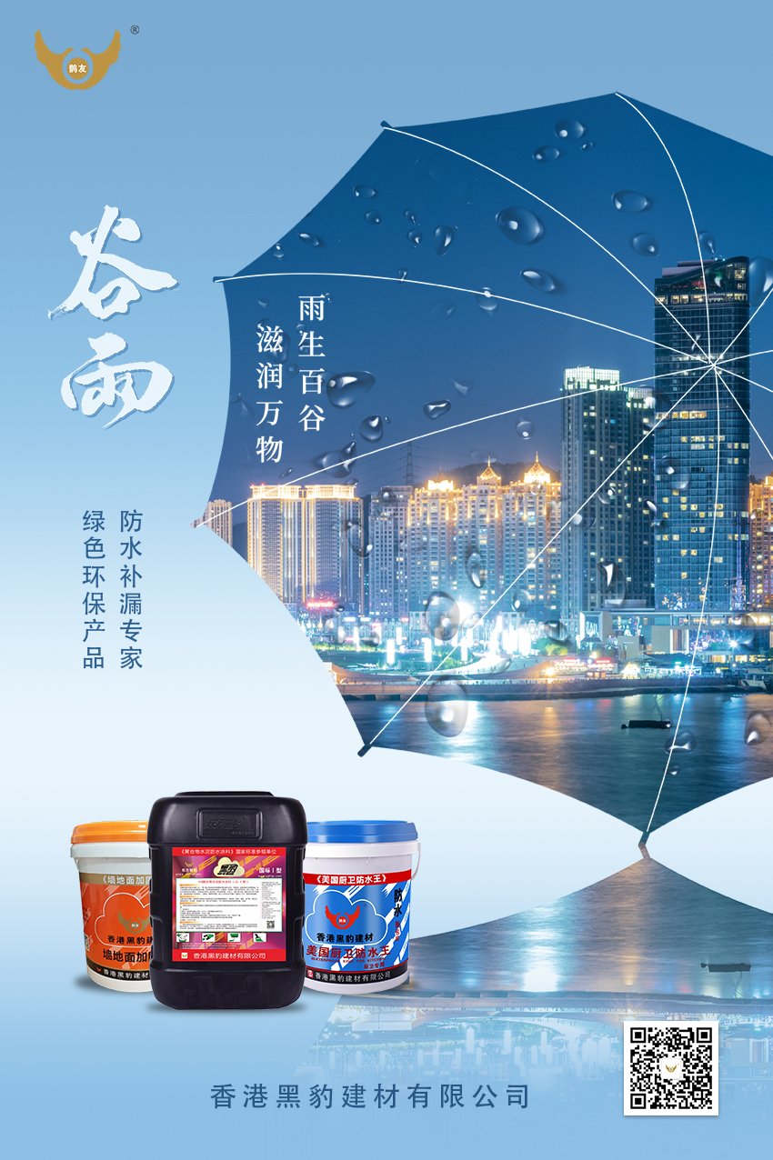 不风不雨正晴和