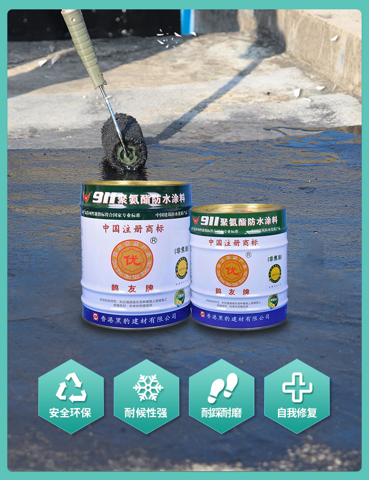 防水涂料除了防水还有哪些作用？