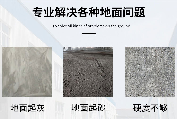混凝土封闭底漆